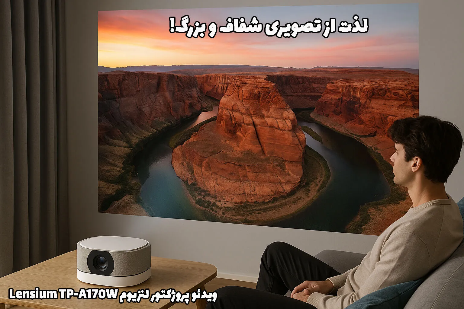 خرید ویدئو پروژکتور لنزیوم Lensium TP-A170W، قیمت ویدئو پروژکتور لنزیوم Lensium TP-A170W، پروژکتور پروژکتور لنزیوم Lensium TP-A170W، ویدئو پروژکتور لنزیوم Lensium TP-A170W، ویدئو پروژکتور دال شو، پروژکتور دال شو