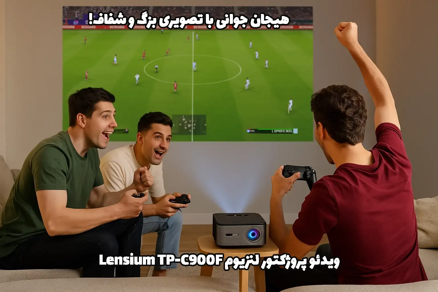 خرید ویدئو پروژکتور لنزیوم Lensium TP-C900F، قیمت ویدئو پروژکتور لنزیوم Lensium TP-C900F، پروژکتور لنزیوم Lensium TP-C900F، ویدیو پروژکتور لنزیوم Lensium TP-C900F، ویدئو پروژکتور لنزیوم Lensium TP-C900F، پروژکتور دال شو