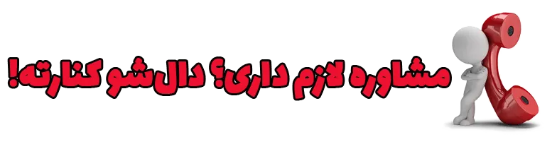 تماس با دال شو، ارتباط با دال شو، خرید پروژکتور، قیمت پروژکتور، پروژکتور دال شو