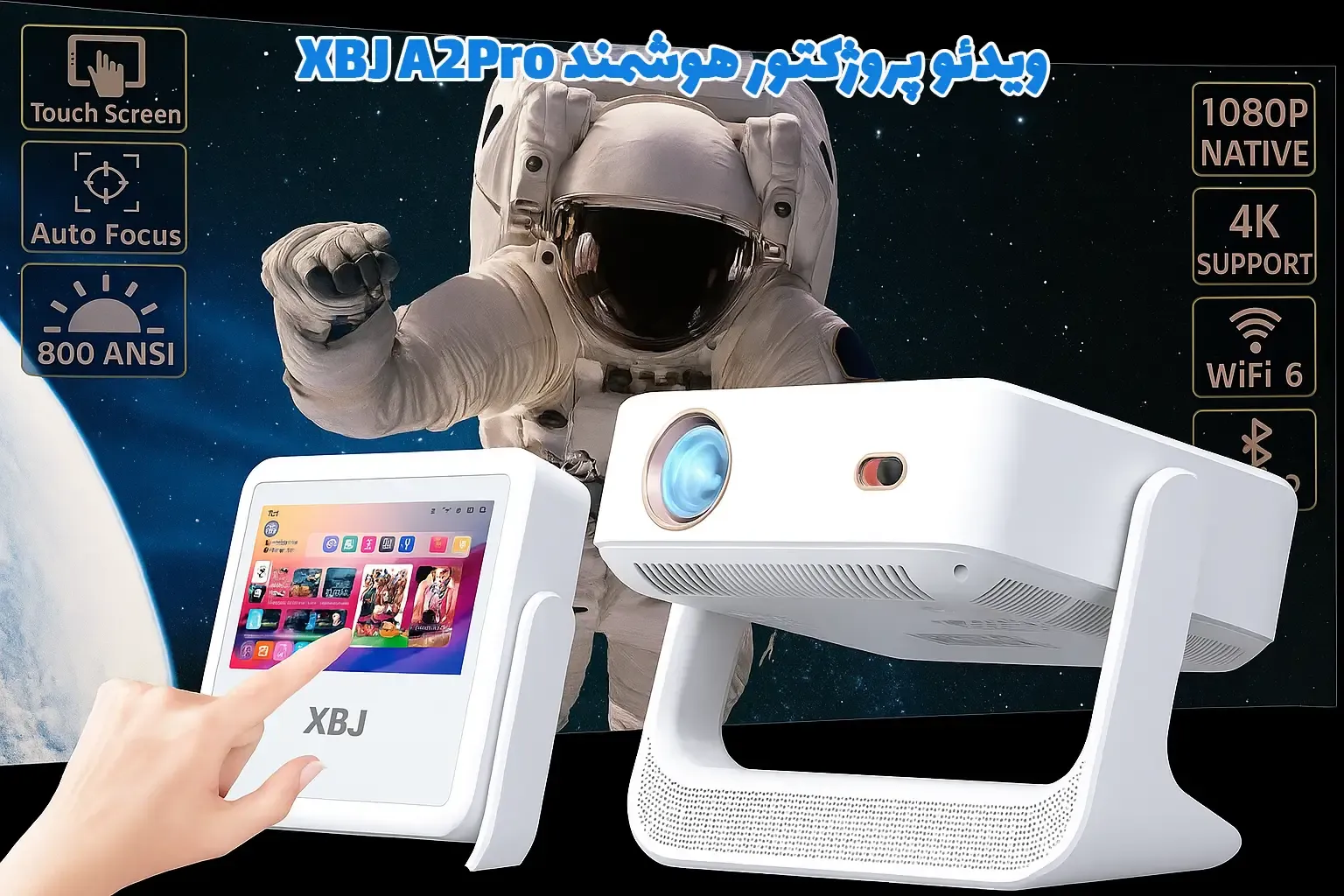 ویدئو پروژکتور هوشمند XBJ A2Pro، قیمت ویدئو پروژکتور هوشمند XBJ A2Pro، خرید ویدئو پروژکتور هوشمند XBJ A2Pro