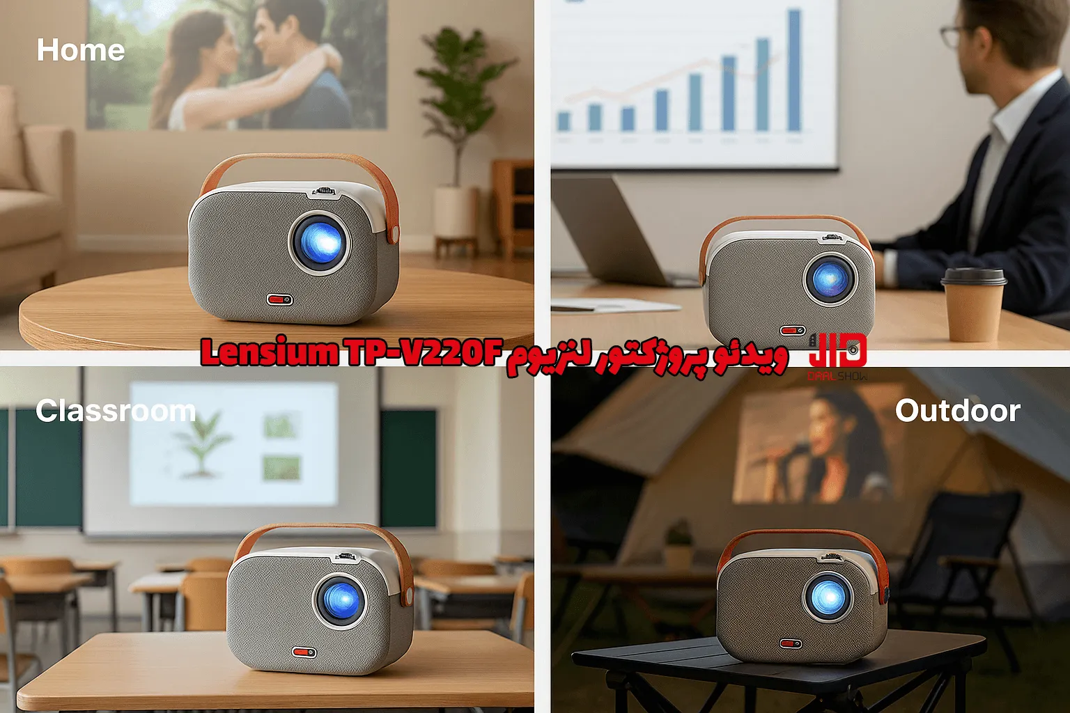 خرید ویدئو پروژکتور لنزیوم Lensium TP-V220F، قیمت ویدئو پروژکتور لنزیوم Lensium TP-V220F، پروژکتور لنزیوم Lensium TP-V220F، ویدیو پروژکتور لنزیوم Lensium TP-V220F، پروژکتور دال شو