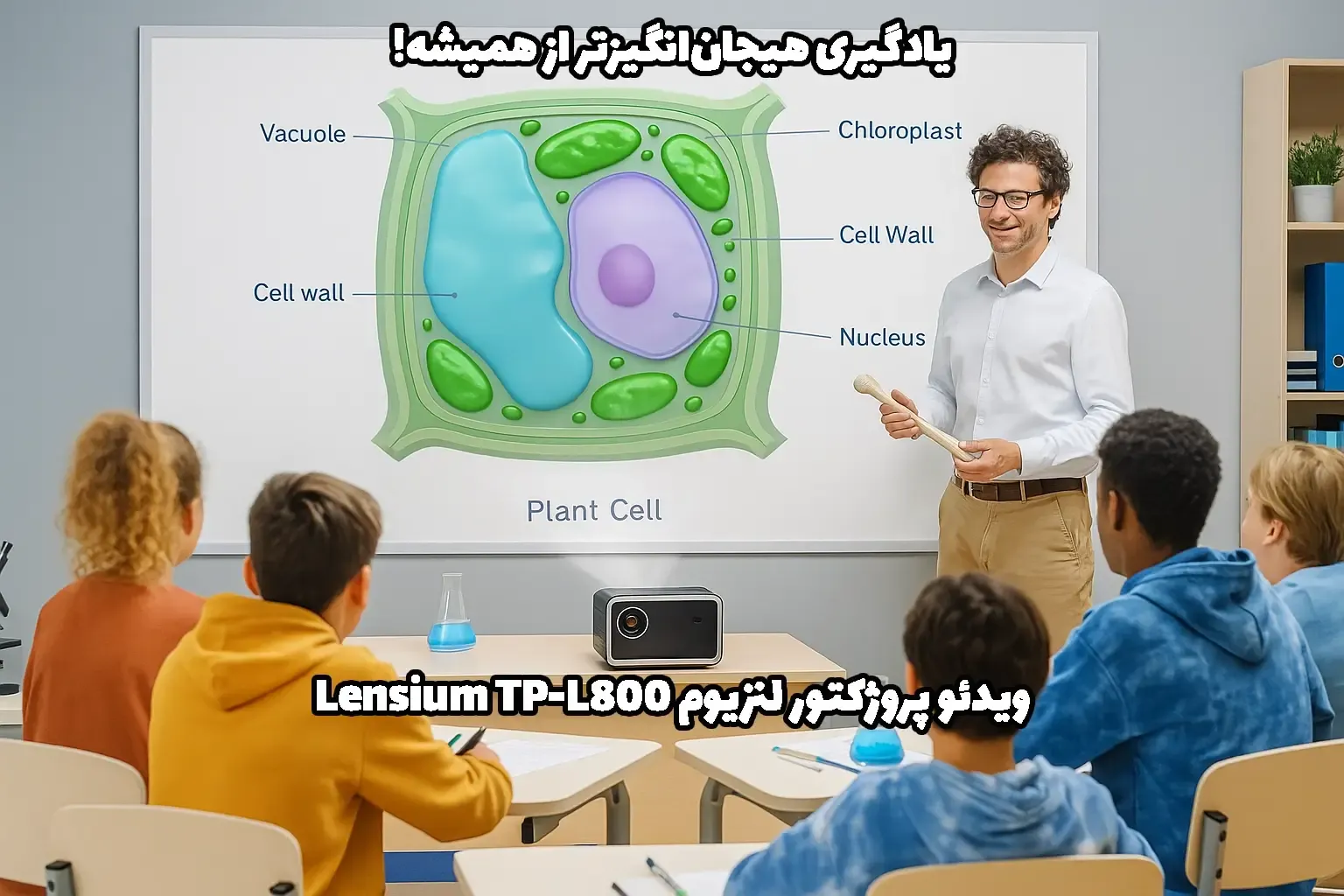 خرید ویدئو پروژکتور لنزیوم Lensium TP-L800، قیمت ویدئو پروژکتور لنزیوم Lensium TP-L800، پروژکتور لنزیوم Lensium TP-L800، ویدیو پروژکتور لنزیوم Lensium TP-L800، ویدئو پروژکتور لنزیوم Lensium TP-L800، پروژکتور دال شو
