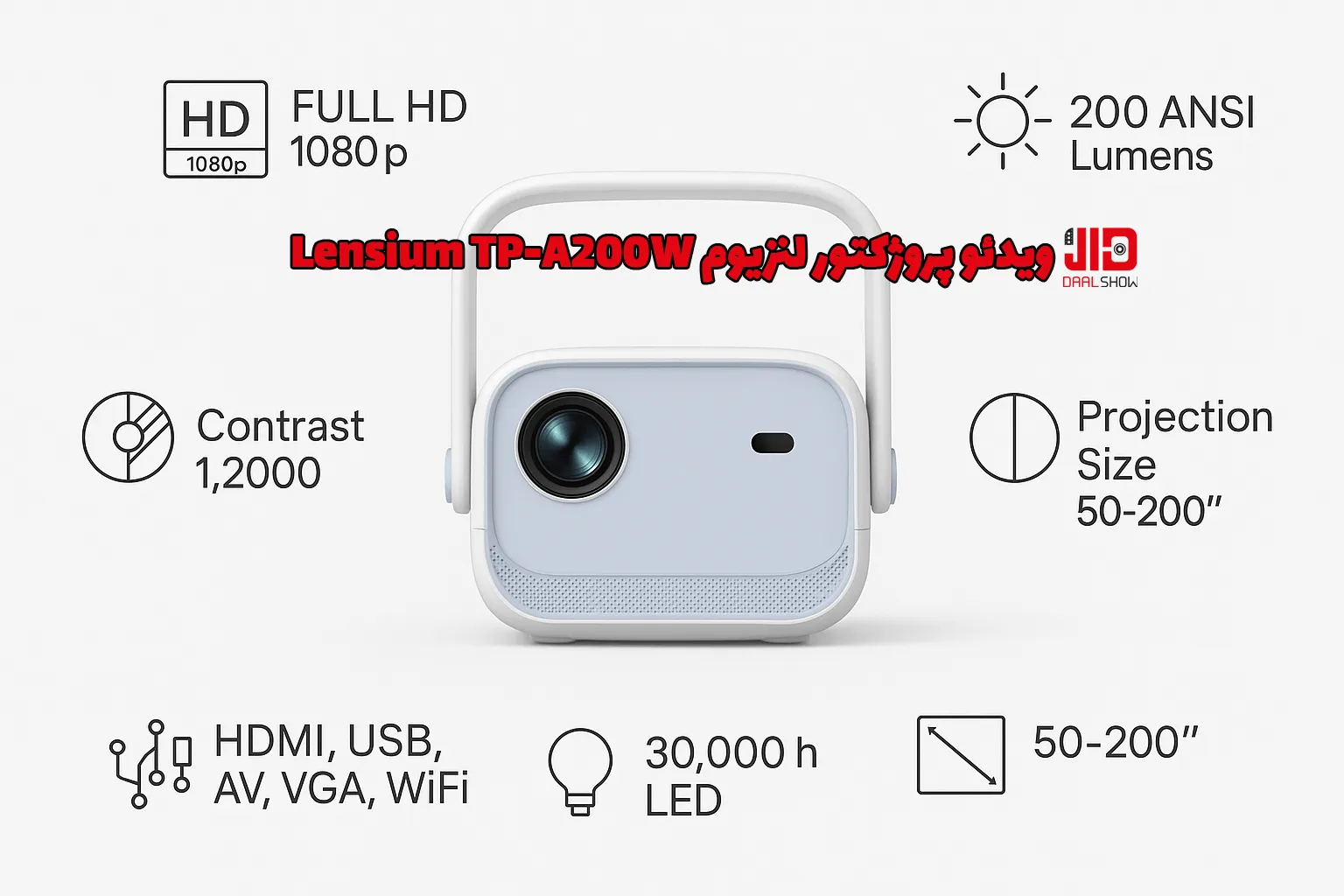 خرید ویدئو پروژکتور لنزیوم Lensium TP-A200W، قیمت ویدئو پروژکتور لنزیوم Lensium TP-A200W، ویدئو پروژکتور لنزیوم Lensium TP-A200W، پروژکتور دال شو