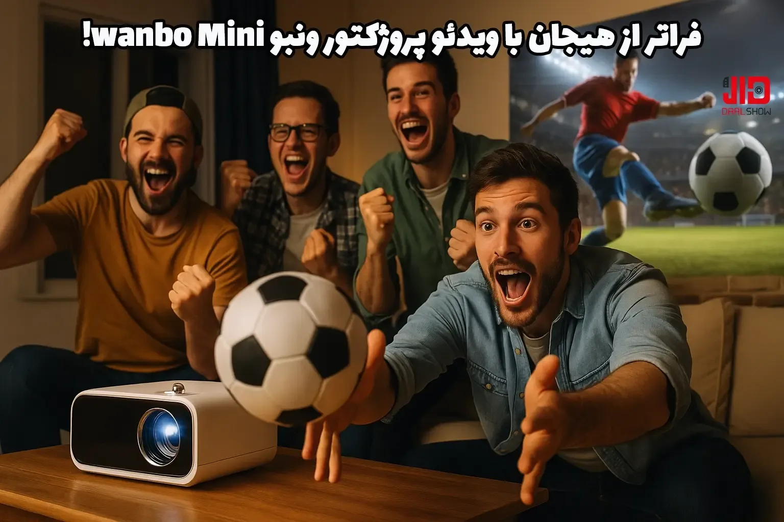 ویدئو پروژکتور ونبو wanbo Mini، پروژکتور ونبو wanbo Mini