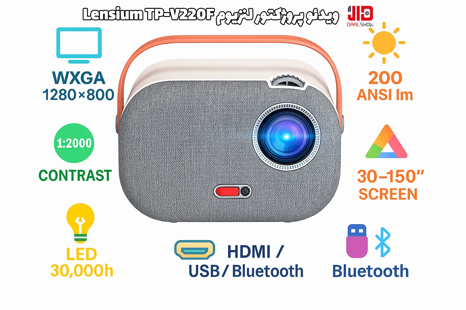 خرید ویدئو پروژکتور لنزیوم Lensium TP-V220F، قیمت ویدئو پروژکتور لنزیوم Lensium TP-V220F، پروژکتور لنزیوم Lensium TP-V220F، ویدیو پروژکتور لنزیوم Lensium TP-V220F، پروژکتور دال شو