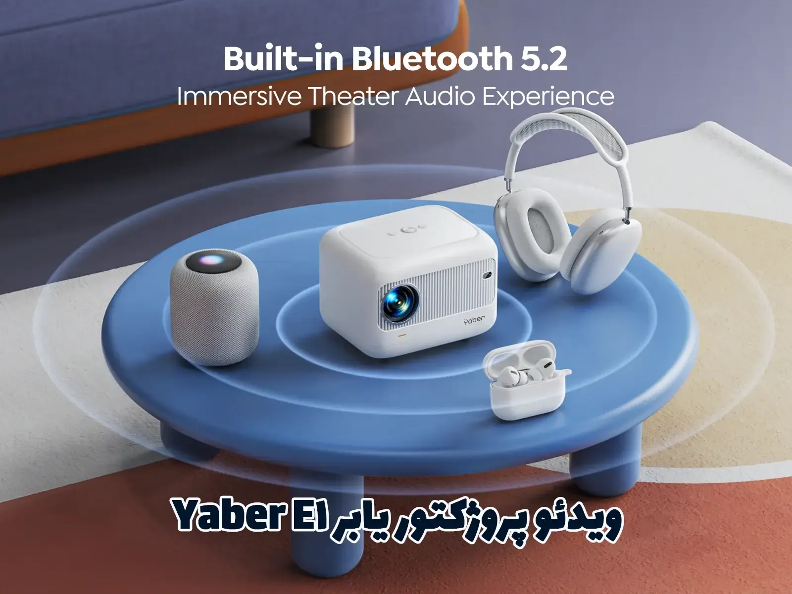 خرید پروژکتور یابر Yaber E1، قیمت پروژکتور یابر Yaber E1، پروژکتور یابر Yaber E1، ویدئو پروژکتور یابر Yaber E1، خرید ویدئو پروژکتور یابر Yaber E1، قیمتویدئو پروژکتور یابر Yaber E1،  پروژکتور دال شو