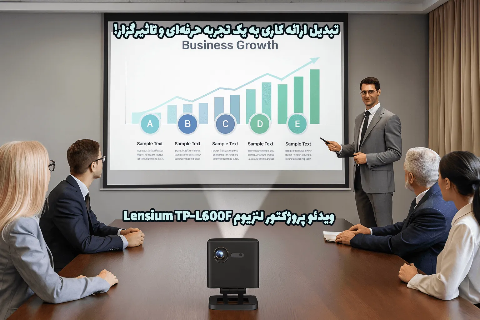 خرید ویدئو پروژکتور لنزیوم Lensium TP-T180SB، قیمت ویدئو پروژکتور لنزیوم Lensium TP-T180SB، پروژکتور لنزیوم Lensium TP-T180SB، ویدیو پروژکتور لنزیوم Lensium TP-T180SB، ویدئو پروژکتور لنزیوم Lensium TP-T180SB، پروژکتور دال شو
