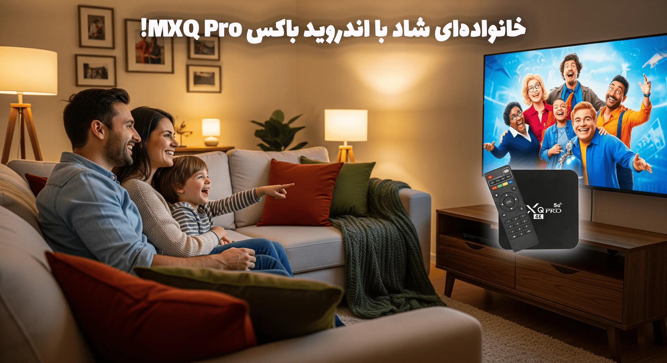 خرید اندروید باکس MXQ Pro، خرید اقساطی اندروید باکس MXQ Pro، قیمت اندروید باکس MXQ Pro، اندروید باکس دال شو، اندروید باکس در اسنپ شاپ