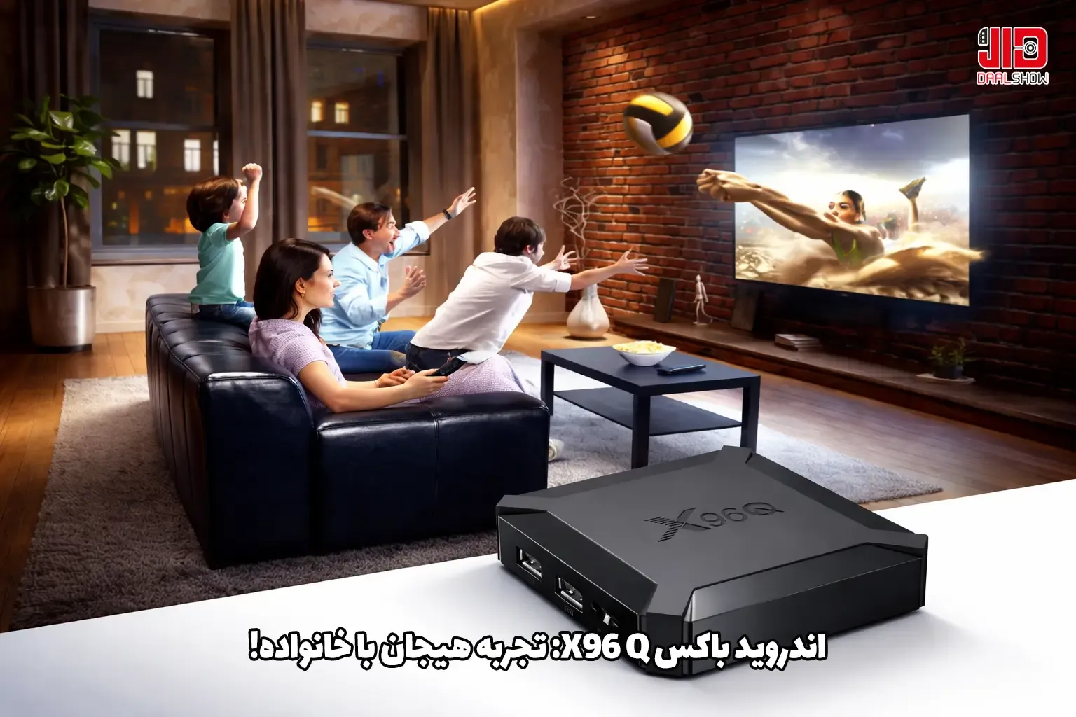 اندروید باکس X96 Q