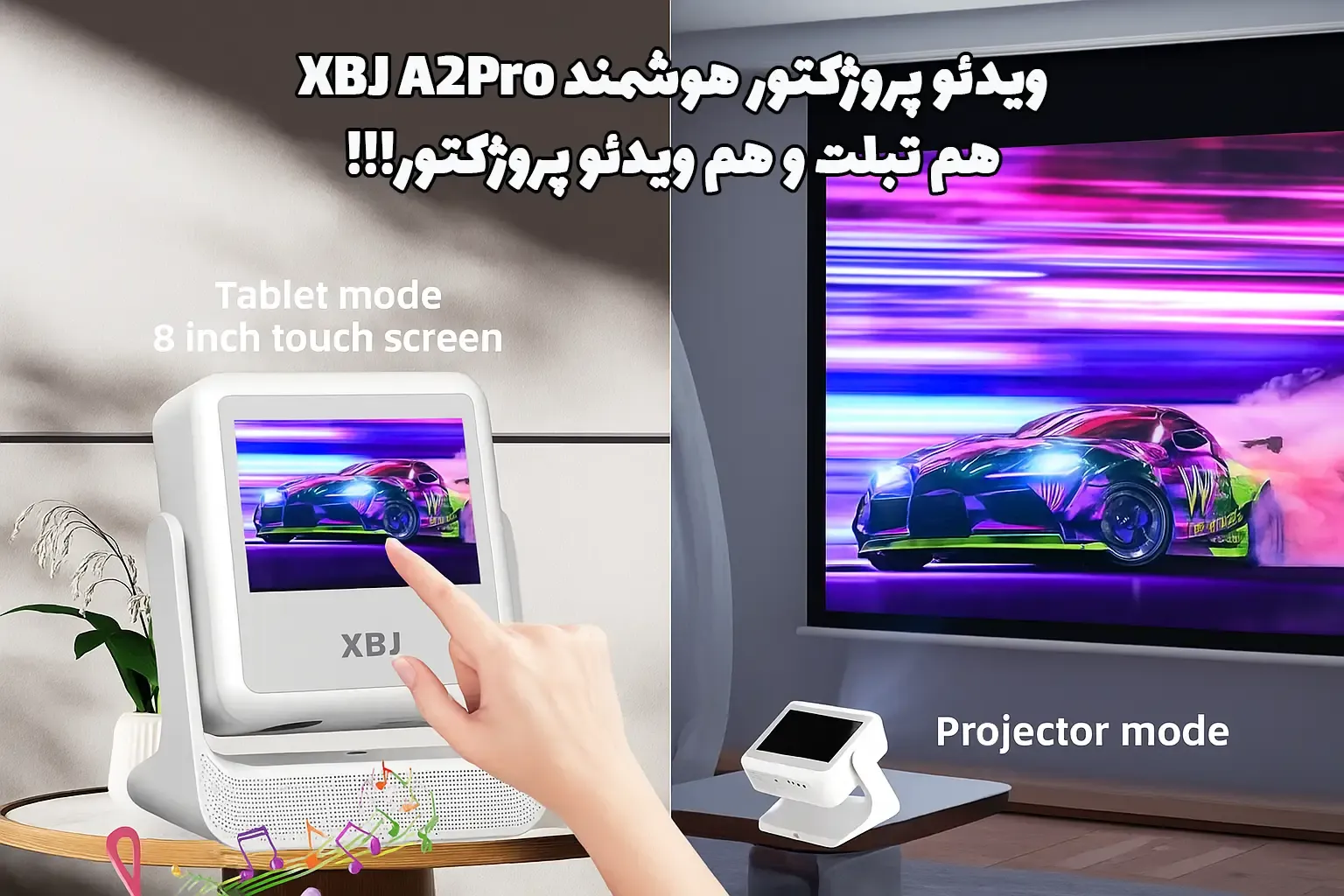 ویدئو پروژکتور هوشمند XBJ A2Pro، قیمت ویدئو پروژکتور هوشمند XBJ A2Pro، خرید ویدئو پروژکتور هوشمند XBJ A2Pro