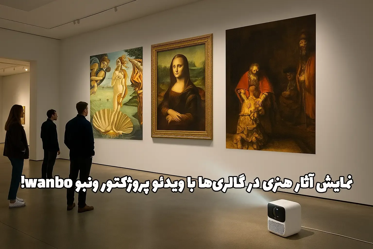 خرید ویدئو پروژکتور ونبو، قیمت ویدئو پروژکتور ونبو، ویدئو پروژکتور ونبو، پروژکتور ونبو، پروژکتور دال شو