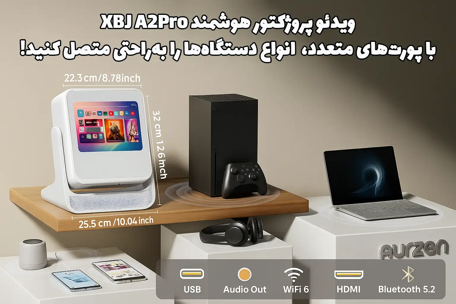 ویدئو پروژکتور هوشمند XBJ A2Pro، قیمت ویدئو پروژکتور هوشمند XBJ A2Pro، خرید ویدئو پروژکتور هوشمند XBJ A2Pro