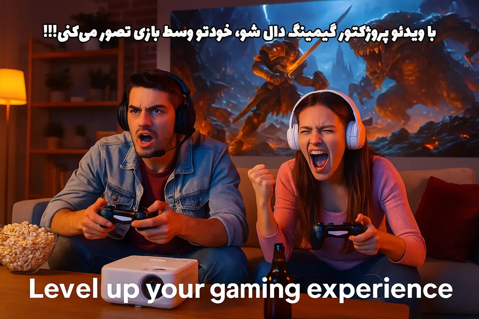 ویدئو پروژکتور گیمینگ، پروژکتور گیمینگ، قیمت ویدئو پروژکتور گیمینگ