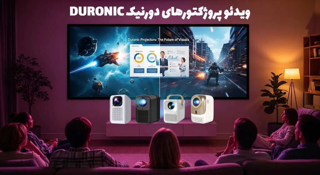 خرید پروژکتور دورنیک، خرید اقساطی پروژکتور دورنیک، قیمت ویدئو پروژکتور دورنیک، ویدیو پروژکتور دال شو، پروژکتور دورنیک در اسنپ شاپ