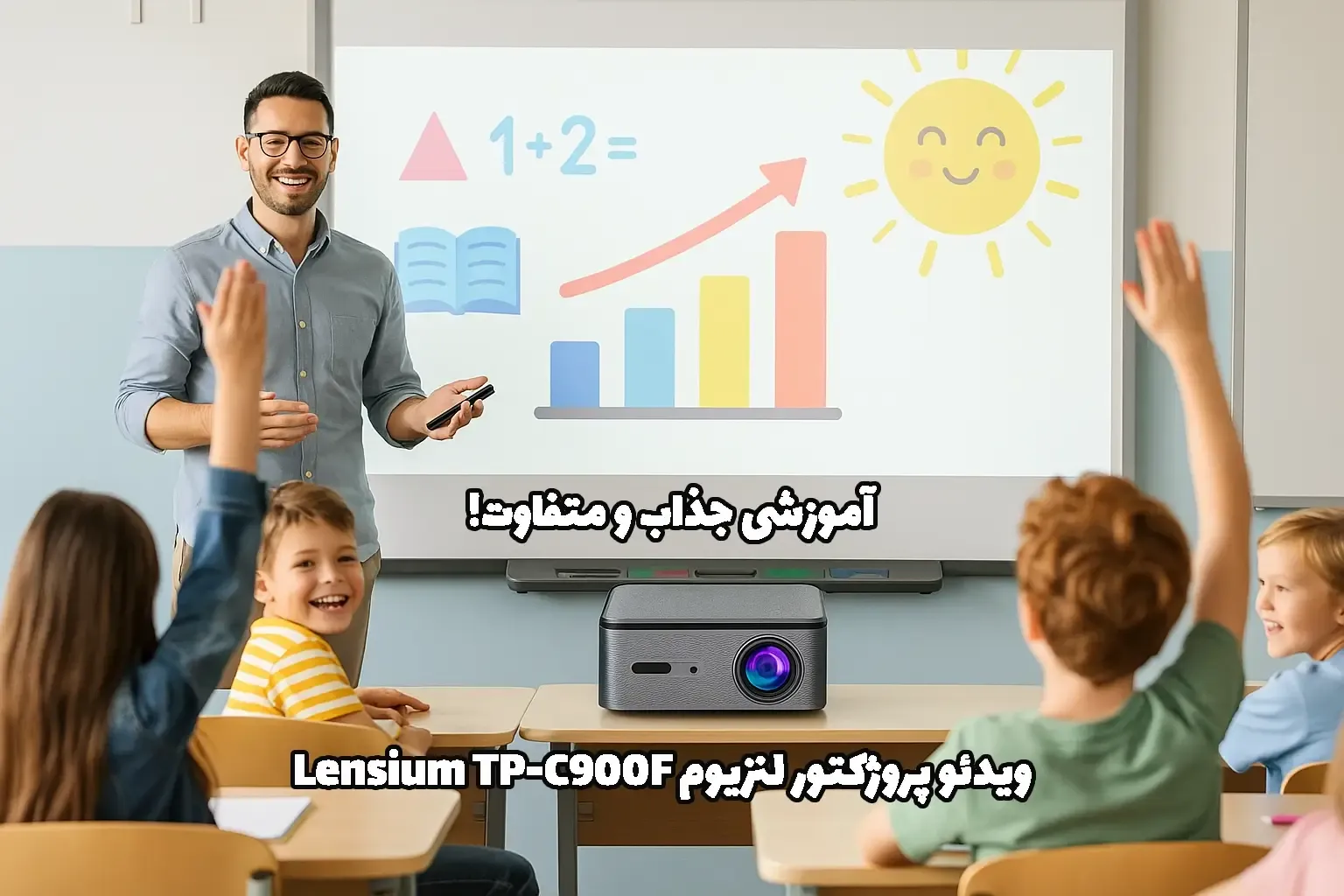 خرید ویدئو پروژکتور لنزیوم Lensium TP-C900F، قیمت ویدئو پروژکتور لنزیوم Lensium TP-C900F، پروژکتور لنزیوم Lensium TP-C900F، ویدیو پروژکتور لنزیوم Lensium TP-C900F، ویدئو پروژکتور لنزیوم Lensium TP-C900F، پروژکتور دال شو