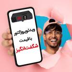 ویدئوپروژکتور با قیمت شگفت انگیز