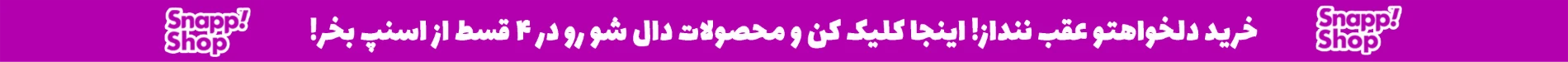 دال شو